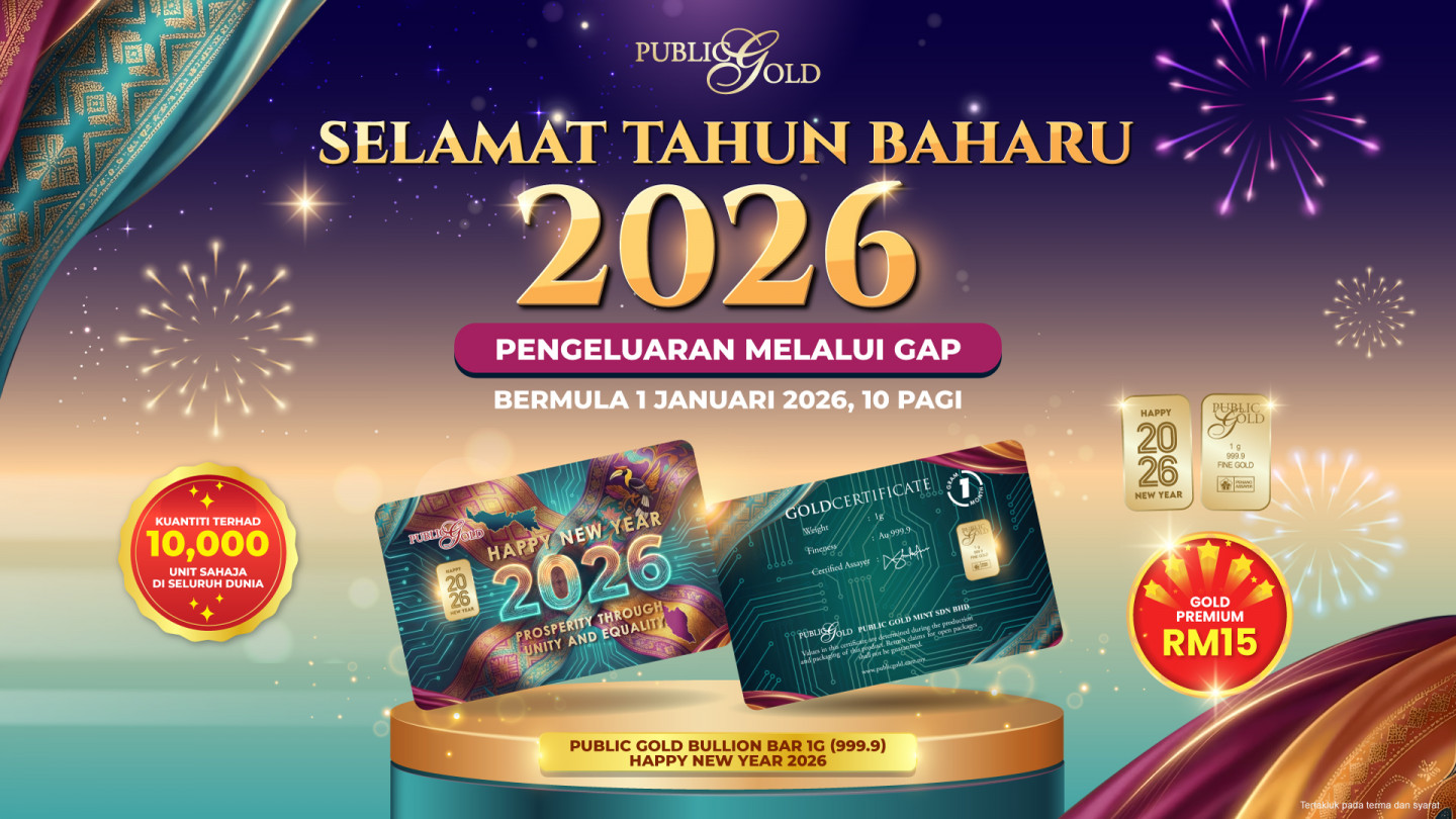 Public Gold Bullion Bar 1g (999.9) - New Year 2026
