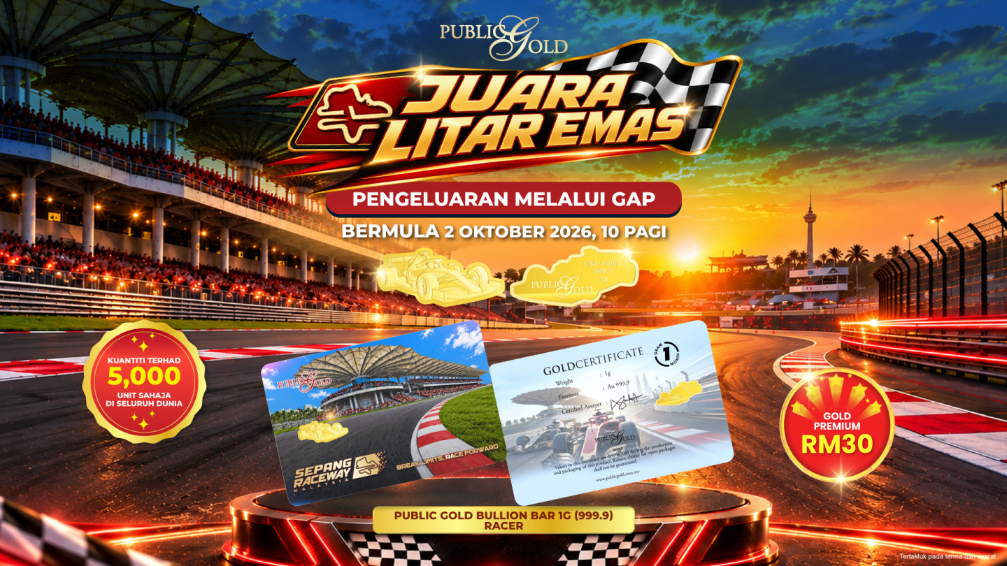 [NEW LAUNCH] Public Gold Bullion Bar 1g (999.9) - Racer!