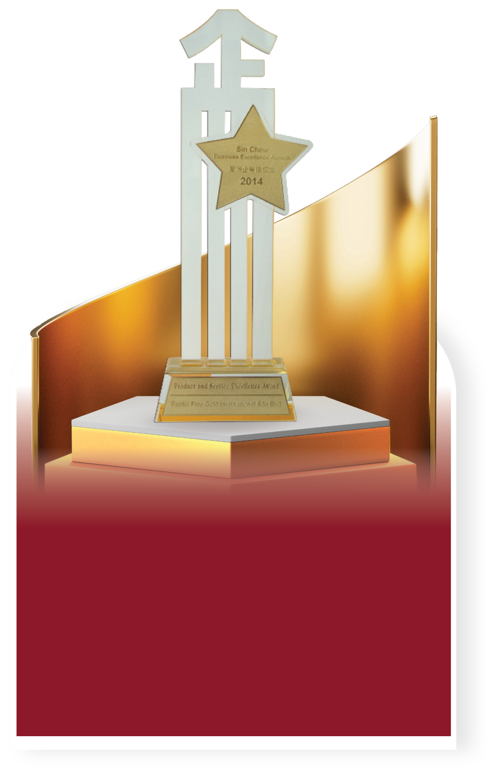 awards-11