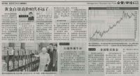 Jan 27 13 nan yang' (2)