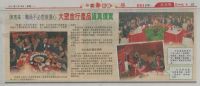 Jan 28 13 Sin chew'