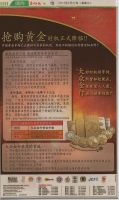 Pulic Gold Advertisement on SINCHEW 27 Feb 13