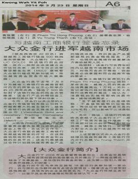 Mac 23 14_MOU Vietin & Pb.Gold_KWYP