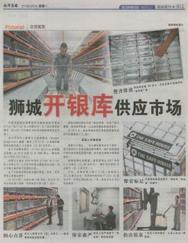 Mac 31 14_Silver news from Singapore_NYSP