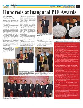 PIE Awards 16 Aug 14 