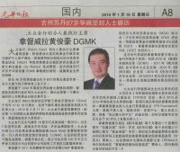 18 Jan 2015 Kwong wah  - Dato' Wira