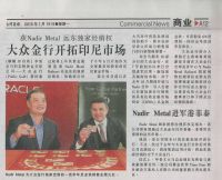 19 Jan 2015 Nanyang  Official signing ceremony