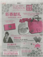 23 Jan 2015 Kwong Wah 