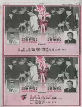 26 Jan 2015 Kwong Wah 