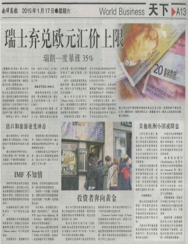 Nanyang Siang Pao 17 January 2015 - Investor go for Gold