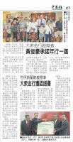 2017.02.13 China Press