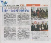 2017.06.11 PG mall (KW)_done