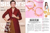 2017.08 sister magazine