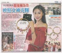 2017.08.23 China Press