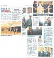 2017.09.13 China Press