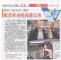 2018.4.17 KwongWah Grand Opening Aurora Italia